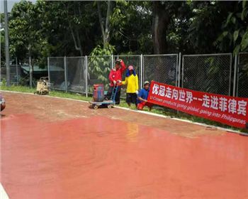 四川塑膠跑道客戶(hù)見(jiàn)證